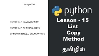 Python - Lesson - 15 - List Copy Method
