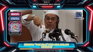 Download Lagu TAZKIRAH : Penyesalan Ahli Neraka \u0026 Jumpa Pak Haji Dalam Neraka - Ustaz Shamsuri Ahmad MP3 Download Lagu TAZKIRAH : Penyesalan Ahli Neraka \u0026 Jumpa Pak Haji Dalam Neraka - Ustaz Shamsuri Ahmad MP3