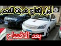 احصل على سيارة بقسط 3000 جنيه شهريًا بدون مقدم 🚗 | عروض حصرية من دكتور كار