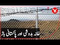 Special Report: Border fence makes movement difficult for nomads on Pak-Afghan border