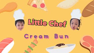 Cream Bun ? ขนมปังไส้ครีม | Little Chef