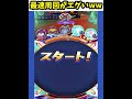 【ぷにぷに】速すぎる周回方法ww #ぷにぷに#shorts