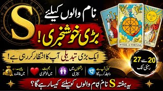 S Name People A Big Change Is Coming This Week Tarot Reading 2027 May