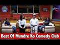 Best Of ।। Mundre Ko Comedy Club ।। Rajendra Khadgi IIJitu Nepal