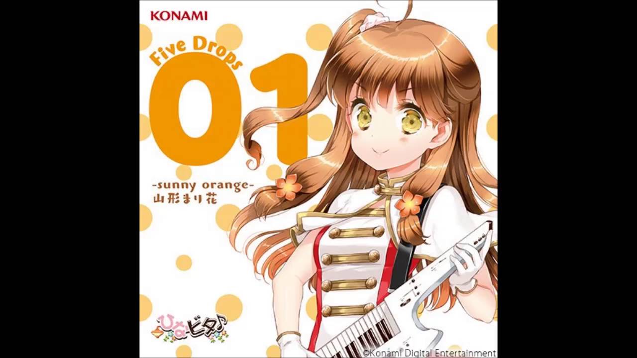 日向美ビタースイーツ♪   クラゲファンタジーソーダ