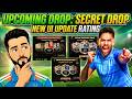 NEW UI IS INSANE! 😍 Dream Cricket 25 New Look + Top 3 Secret Players Reveal