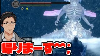 【DARK SOULS REMASTERED #8】白竜シースと骸骨アサリ【にじさんじ/社築】