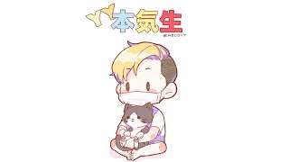 Yトーーーーーク‼