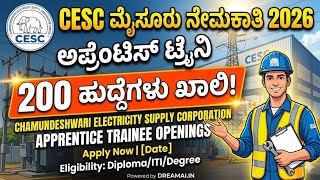 Apprentice Trainee Chamundeshwari Electricity Supply Corporation (CESC) Apply Now screenshot 2