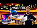 MacBook Air Pro Prices| Cheapest Price MacBook in Pakistan