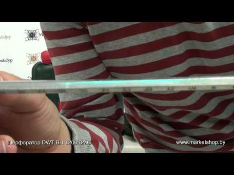 Перфоратор DWT BH 1200 BMC Перфоратор DWT BH 1200 BMC