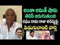 Amit Shah, KCR are aware of MP Raghu Rama Krishna Raju’s arrest: CPI Narayana