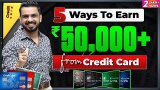 How to Earn Money Using Credit Cards? | Make Money Hacks