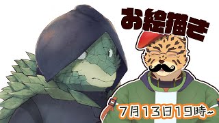【お絵描き配信】カラーラフまで終わらせたいかも【Vtuber/樫城槌】