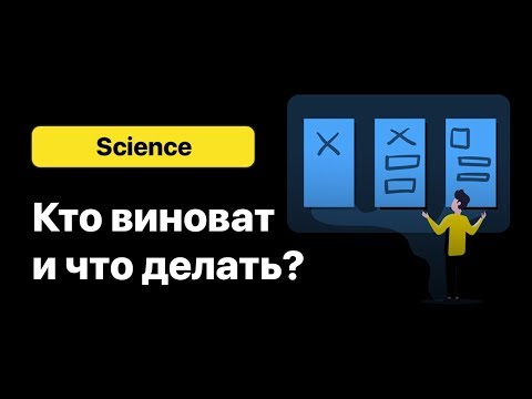 Квазиэкспериментальные исследования