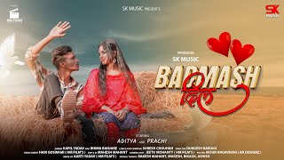 BADMASH DIL| बदमाश दिल | KAPIL YADAV | BHIMA BANJAREE | ADITYA & PRACHI | SK MUSIC #newcgsongs