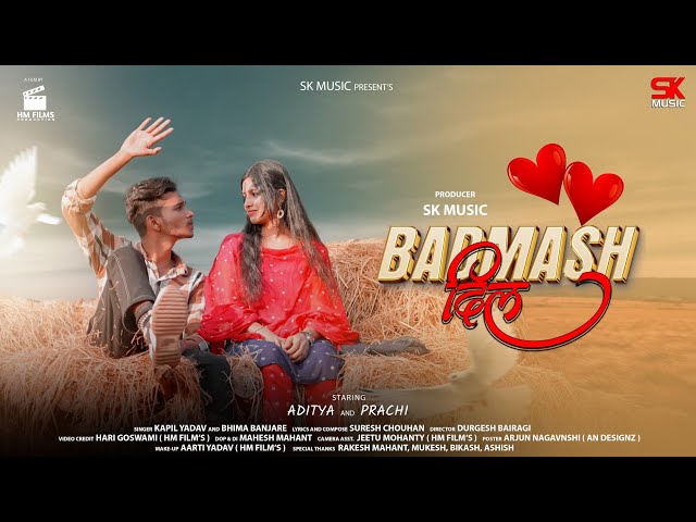 BADMASH DIL| बदमाश दिल | KAPIL YADAV | BHIMA BANJAREE | ADITYA & PRACHI | SK MUSIC #newcgsongs class=