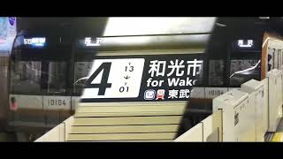 動｜YOUKAI IIDABRIDGE