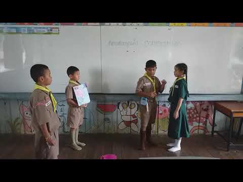 ป.4 /2562 แสดงบทบาทสมมุติ