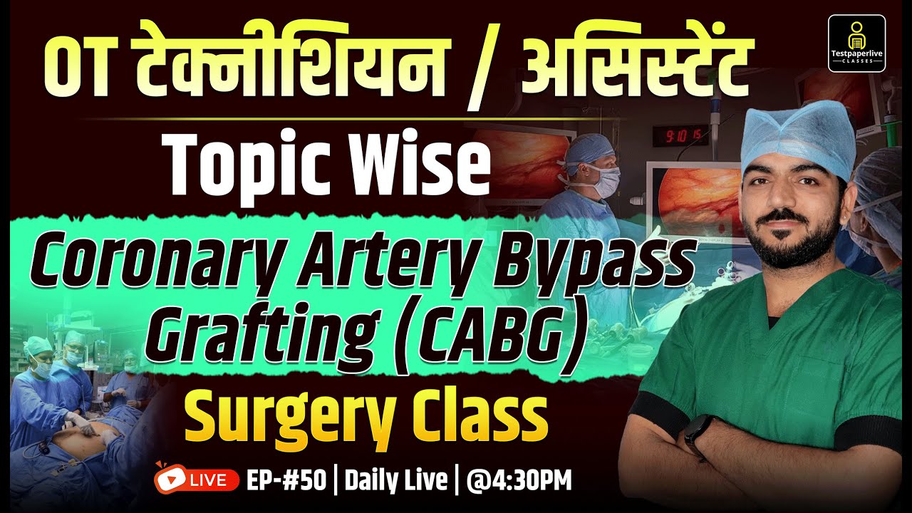 Coronary Artery Bypass Grafting (CABG) Surgery | OT Technician Surgery Class | OT Assistant #50