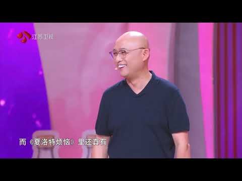 非诚勿扰 孟爷爷坦言喜欢男嘉宾坦诚的性格 210710