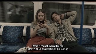 울프 앨리스 - Don't Delete the Kisses 가사 번역