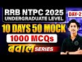 RRB NTPC 12th Level 2025  | 10 Days 50 Mock Tests | 1000 MCQ  | Part-2 | By Ravi Sir
