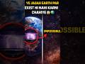 Ye jagah Earth par exist hi nahi karni chahiye 😱🌍”