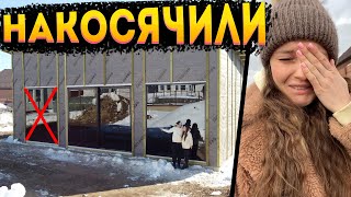 видео: НАМ ПРИВЕЗЛИ НЕ ТЕ ОКНА 😱 Панорамные окна это дорого картинка: НАМ ПРИВЕЗЛИ НЕ ТЕ ОКНА 😱 Панорамные окна это дорого