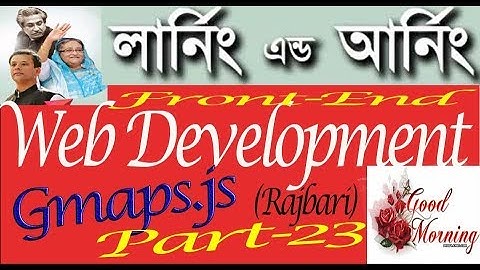 Front-End Web Development (learning & Earning Development project Rajbari) p-23-Gmaps.js!