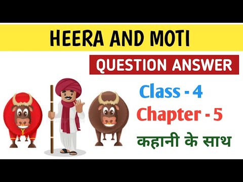 heera and moti class 4 | bihar board class 4 english chapter 5 | 4th class blossom book