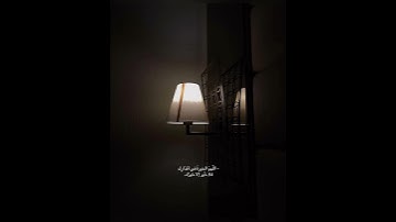 سبحانه إذا قضى أمرا فإنما يقول له كن فيكون | سورة مريم | القارئ محمد هشام