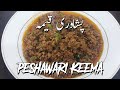 Peshawari Mutton Keema - Special Keema - Namak Mandi Keema | Yasar&#39;s Cooking