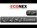 Econex company  how to do work with econex econex training