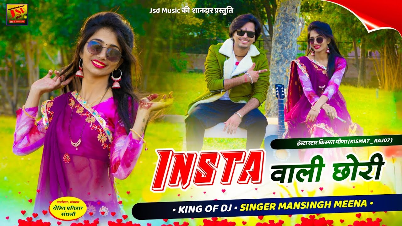  INSTA     Mansingh Meena Kismat Meena  Insta Wali Chori  Instagram Viral Song 2024