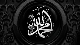 Nasheed Ya Habib Allah Ya rasool Allah (o beloved of Allah)