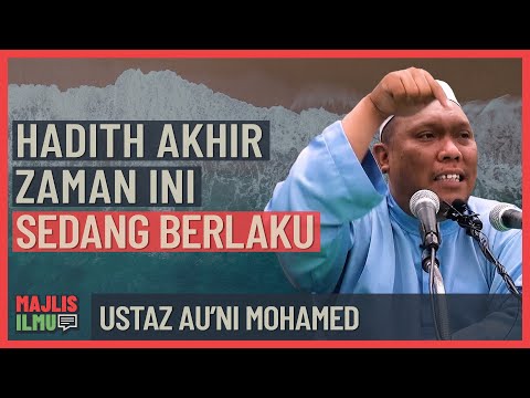 Video: Adakah kelahiran berlaku?