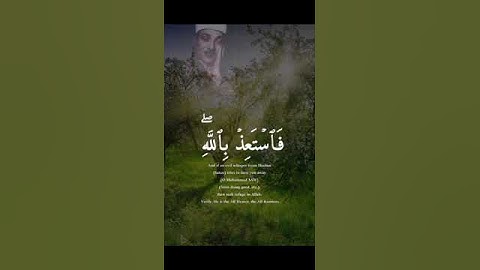 وإما ينزغنك من الشيطان نزغ فاستعذ بالله إنه هو السميع العليم الشيخ عبدالباسط عبدالصمد سورة فصلت 🤲🏻