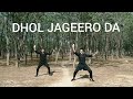 Dhol Jageero Da | Bhangra Cover | Master Saleem ft. Panjabi MC | Nitin Sharma | Karan Sharma