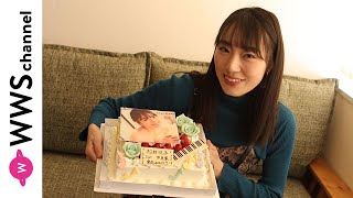 松井咲子が写真集発売記念で誕生日ケーキのサプライズに 歓喜！