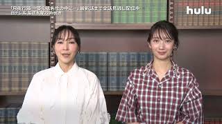 テレビチャンネル - TV Channel