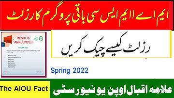 aiou result spring 2022 MA MSc MEd||aiou result check karny ka tarika||aiou result 2023