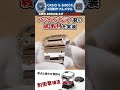 【CASIO G-SHOCK】2024年4月発売 大人気！G-SHOCK フルメタルシリーズ最新作をレビュー！【カシオ】【Gショック】【GM-B2100AD】【GMW-B5000D】#shortst