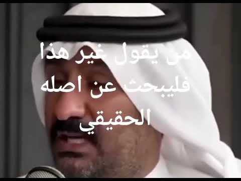 ماذا قال النسابة والمؤرخين عن نسب الأمازيغ