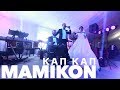 Mamikon - Кап Кап