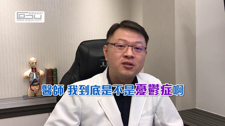 【健康面面觀】憂鬱 焦慮分不清 原來是自律神經失調了 - 天天要聞
