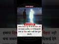 क्या आप जानते हैं ? #viral #shorts #reels #factsinhindi  #reaction #shortsfeed #knowledge #khansir