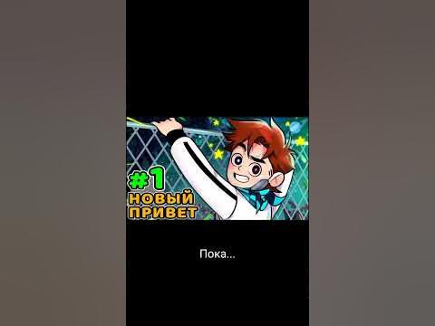 Тринадцать Огней | Лололошка - YouTube