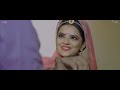 Hariya Baag - Official Video Rini Chandra Honey Mp3 Song