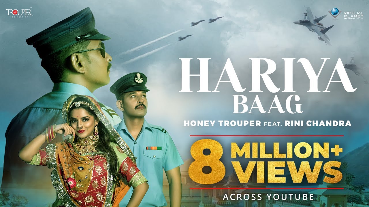 Hariya Baag   Official Video  Rini Chandra  Honey Trouper I Hariyala Banna Series Best Rajasthani